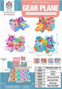 Inertia series - OBL10017774