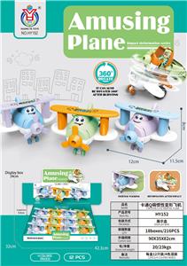 Inertia series - OBL10017776