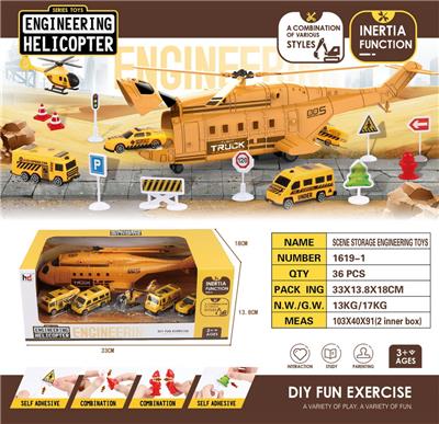 Set series - OBL10017795