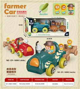 Self-assembling - OBL10017813