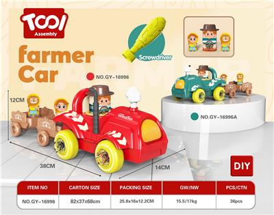 Self-assembling - OBL10017819