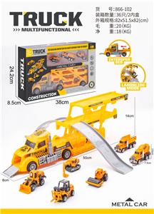 折叠货柜车，合金工程车轨道场景（黄色货柜车） - OBL10017824