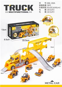 折叠货柜车，合金工程车轨道场景（黄色货柜车） - OBL10017825