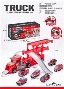 折叠货柜车，合金消防轨道场景（红色货柜车） - OBL10017827