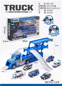 折叠货柜车，合金警察轨道场景（蓝色货柜车） - OBL10017828