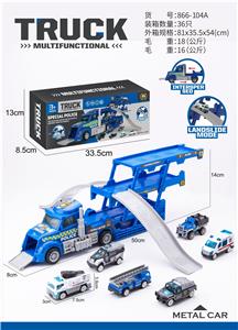 折叠货柜车，合金警察轨道场景（蓝色货柜车） - OBL10017829