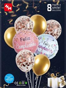 西语生日铝膜+乳胶(8PCS) - OBL10018004