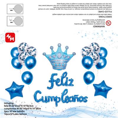 Inflatable series - OBL10018064