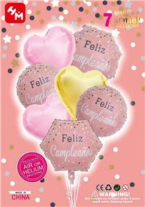 Inflatable series - OBL10018094
