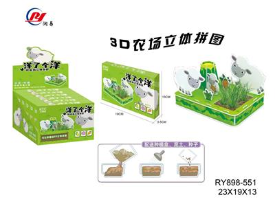 Set series - OBL10018316