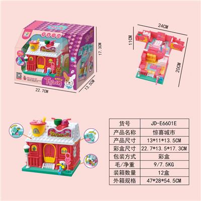 缤纷奶茶坊 - OBL10018344