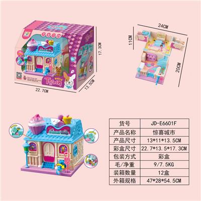 梦幻甜品屋 - OBL10018346