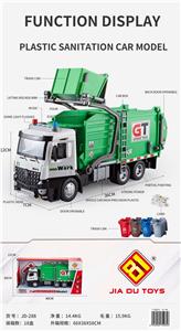 Inertia series - OBL10018351