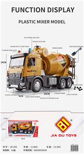 Inertia series - OBL10018355