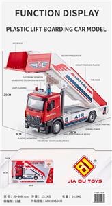 Inertia series - OBL10018361