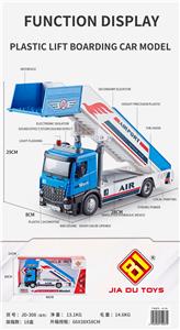 Inertia series - OBL10018362