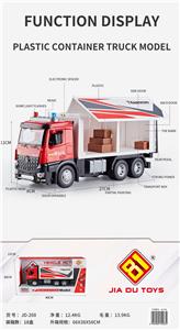 Inertia series - OBL10018363