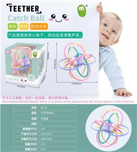 Baby toys series - OBL10018365