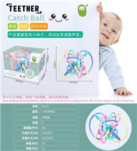 Baby toys series - OBL10018367