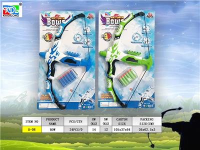 Bow and arrow - OBL10018372