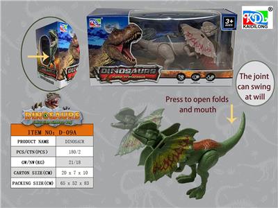 双脊龙 - OBL10018373