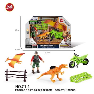 恐龙套装 - OBL10018380