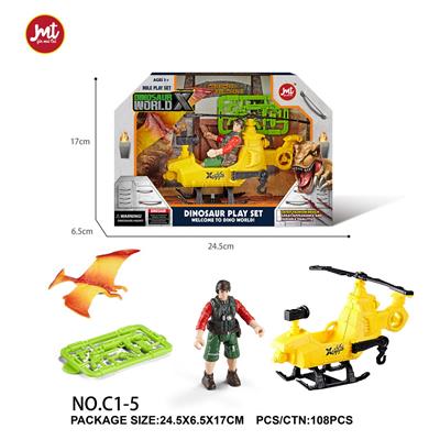 恐龙套装 - OBL10018384