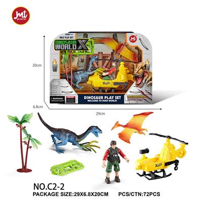 恐龙套装 - OBL10018387