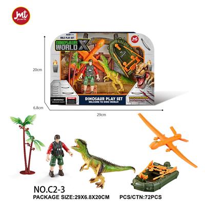 恐龙套装 - OBL10018388