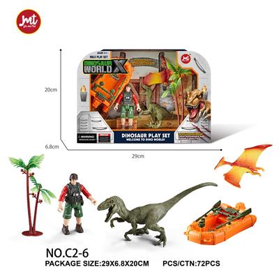 恐龙套装 - OBL10018391