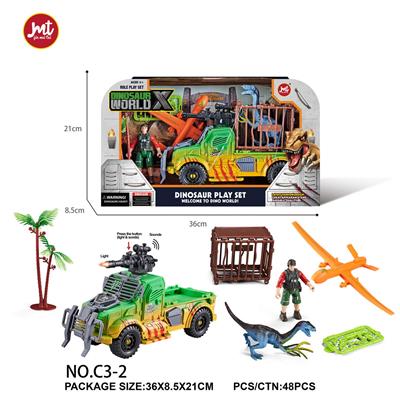 恐龙套装（包电） - OBL10018393