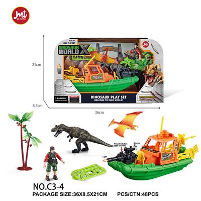 恐龙套装（包电） - OBL10018395