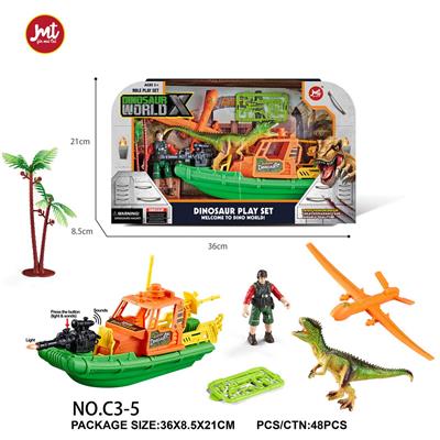 恐龙套装（包电） - OBL10018396