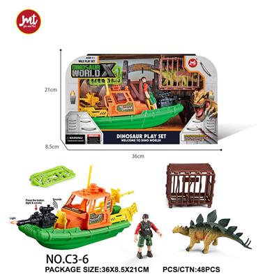 恐龙套装（包电） - OBL10018397