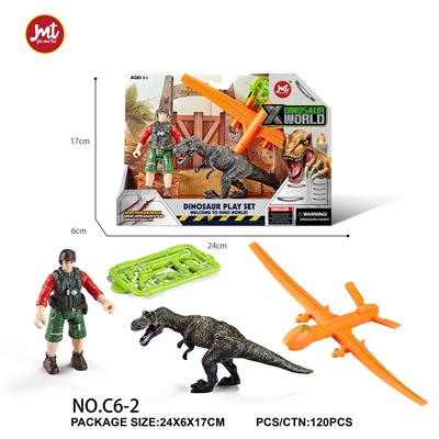 恐龙套装 - OBL10018409