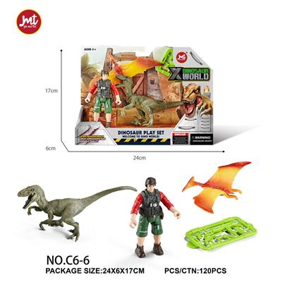 恐龙套装 - OBL10018413