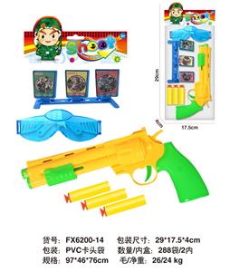 Militarytoys&Policeset - OBL10018418