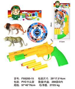 Militarytoys&Policeset - OBL10018419