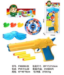 Militarytoys&Policeset - OBL10018424