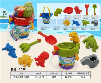 Beach toys - OBL10018438