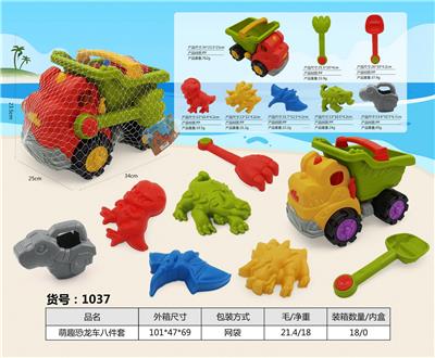 Beach toys - OBL10018439