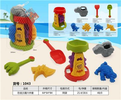 Beach toys - OBL10018444