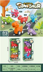 Pull back toys - OBL10018457