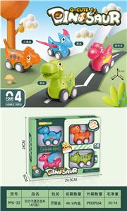 回力卡通恐龙车(4PCS) - OBL10018459