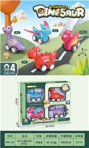 Pull back toys - OBL10018460