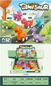 回力卡通恐龙车(12PCS) - OBL10018462