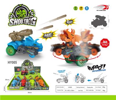 Inertia series - OBL10018565