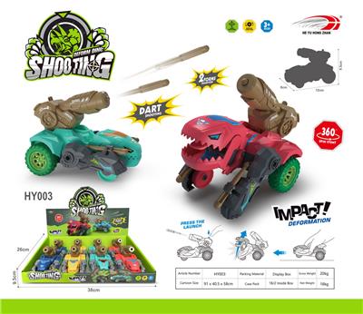 Inertia series - OBL10018569