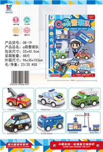 Militarytoys&Policeset - OBL10018576