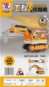 Inertia series - OBL10018584